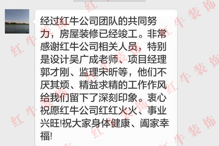 南京東墅山莊裝修業(yè)主金先生：他們不厭其煩、精益求精的工作作風(fēng)給我們留下了深刻印象