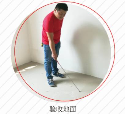 房子裝修完如何驗(yàn)房？這七大點(diǎn)你需要知道