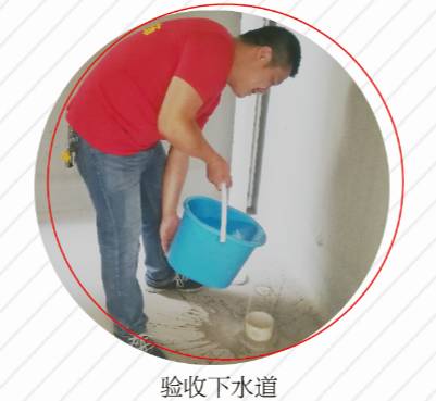 房子裝修完如何驗(yàn)房？這七大點(diǎn)你需要知道