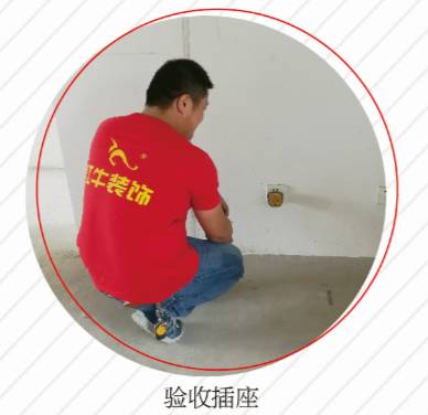房子裝修完如何驗(yàn)房？這七大點(diǎn)你需要知道