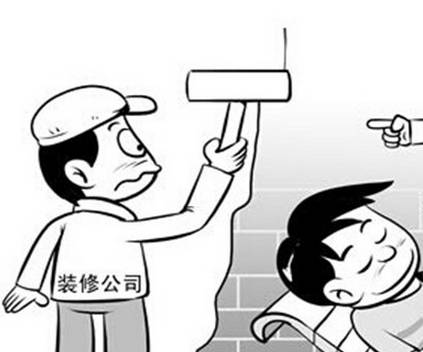 裝修公司如何偷工減料？看完這5個(gè)方面你就明白了