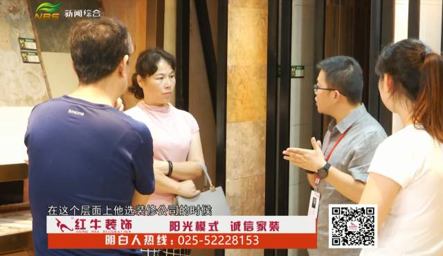 如何選擇家裝公司？這四個方面是重點