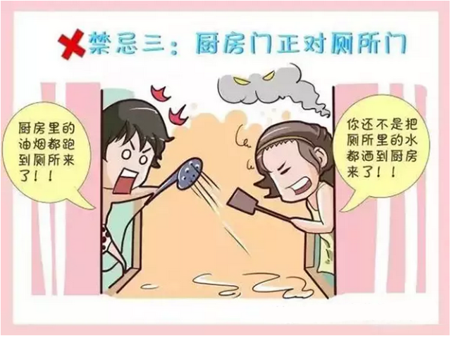 裝修廚房風(fēng)水禁忌十大條！一條都不能范