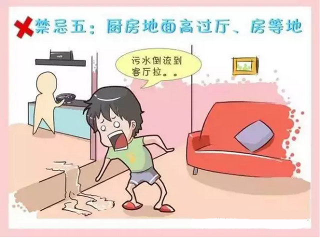 裝修廚房風(fēng)水禁忌十大條！一條都不能范