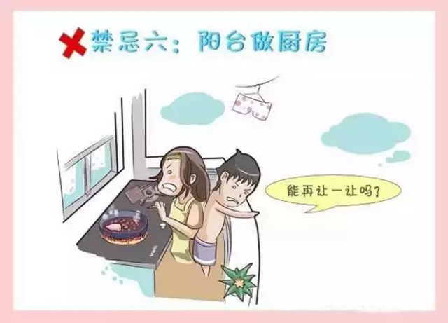 裝修廚房風(fēng)水禁忌十大條！一條都不能范