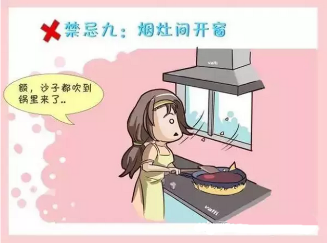 裝修廚房風(fēng)水禁忌十大條！一條都不能范