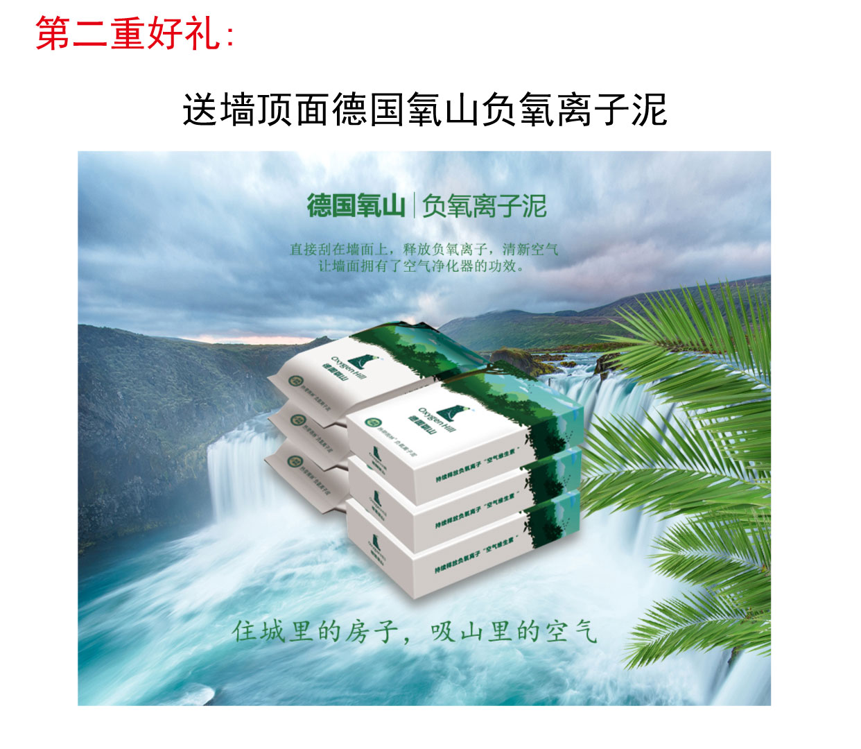 江蘇新聞廣播&《家裝明白人》聯(lián)袂舉辦家裝優(yōu)惠節(jié) 江蘇新聞廣播&《家裝明白人》聯(lián)袂舉辦家裝優(yōu)惠節(jié)