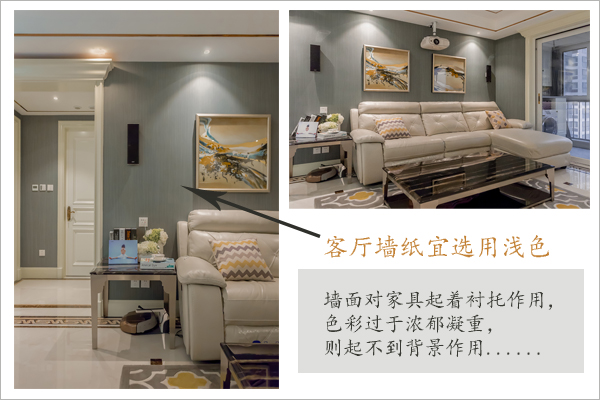 壁紙色彩搭配三大經(jīng)典組合，各空間效果圖鑒賞