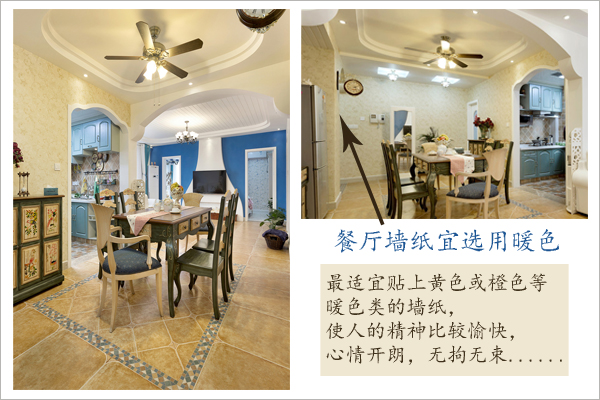 壁紙色彩搭配三大經(jīng)典組合，各空間效果圖鑒賞