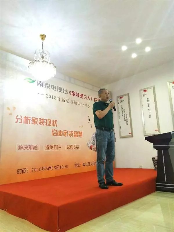 家裝知識分享會圓滿落幕 | 520 給你愛的理由