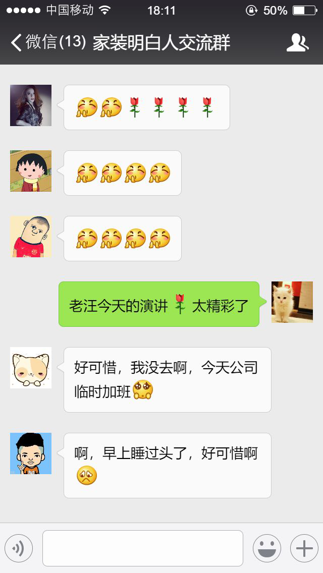 南京人的“裝修恐懼癥”，終于有救了