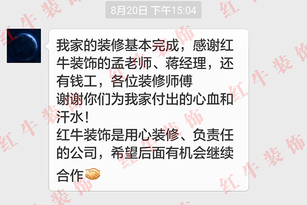 南京萊蒙水榭陽光裝修業(yè)主周先生：謝謝你們?yōu)槲壹腋冻龅男难秃顾? >
                        </a>
                        <div   id=
