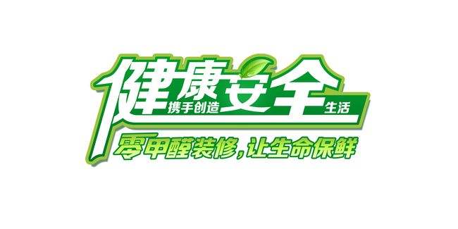現(xiàn)在裝修墻面用什么材料環(huán)保_2018新型環(huán)保墻面材料 現(xiàn)在裝修墻面用什么材料環(huán)保_2018新型環(huán)保墻面材料