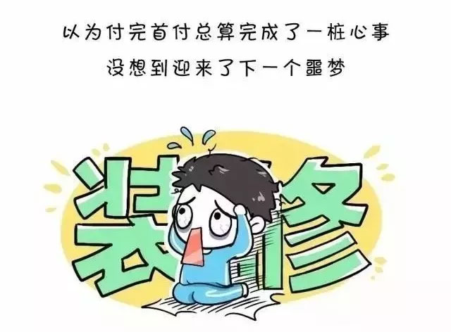 【2018年6月16日】南京業(yè)主的福利來(lái)了