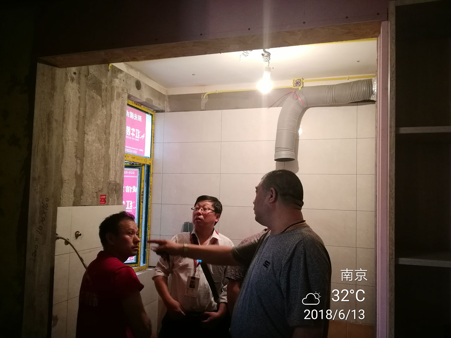 【2018年06月13日】南京百家湖倫敦城工地檢查【現(xiàn)場圖】 【2018年06月13日】南京百家湖倫敦城工地檢查【現(xiàn)場圖】