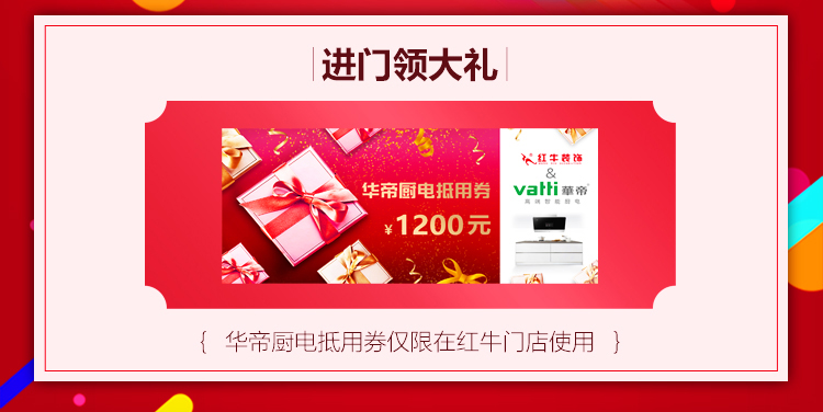 南京紅牛裝飾21周年店慶感恩月開始啦！南京準(zhǔn)備裝修的業(yè)主看過來~