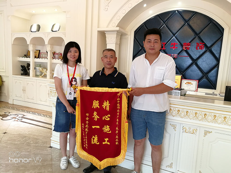 南京郁金香花苑裝修業(yè)主：精心施工，服務(wù)一流！
