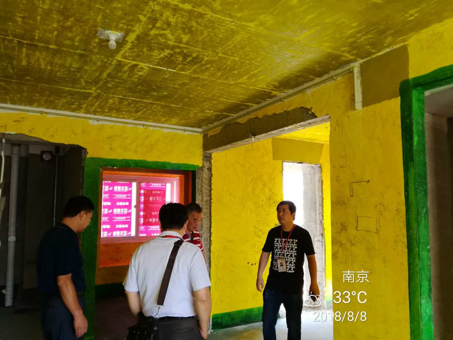 南京招商1872裝修工地檢查：拆除已到位