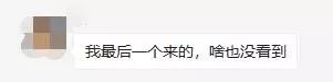8月25-26日，南京人千萬不要再錯(cuò)過了！
