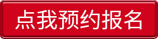 南京紅牛裝飾-數(shù)字家裝體驗季：六大體驗！進門好禮！六大好禮！軟裝滿減！