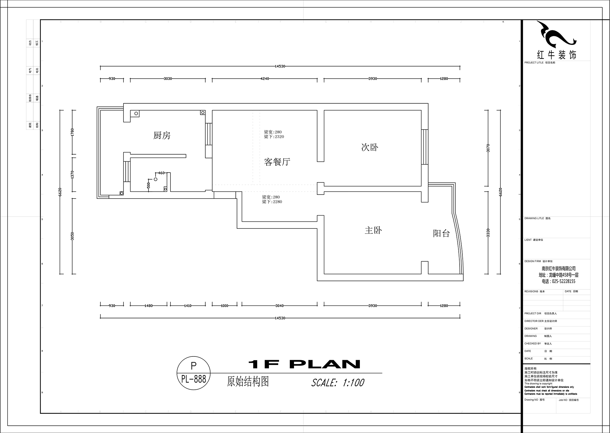 1原始結(jié)構(gòu)圖