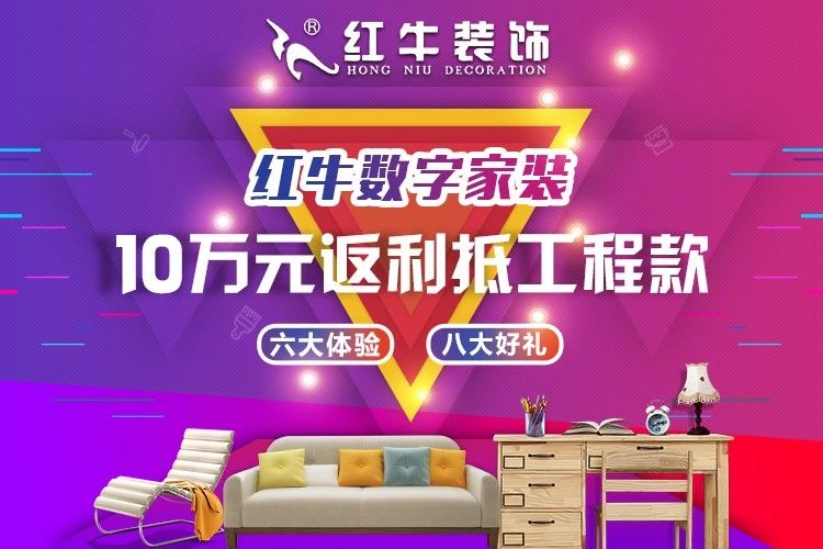 <11月18日~11月24日>僅限一周，裝修優(yōu)惠繼續(xù)享！