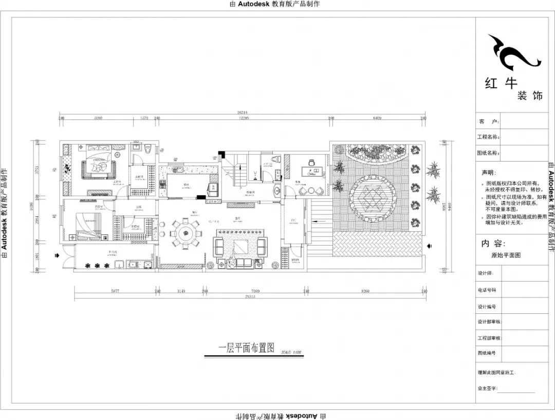 南京奧斯博恩莊園190平米現(xiàn)代中式風格裝修 古典美學融入現(xiàn)代設計09一層平面布置圖