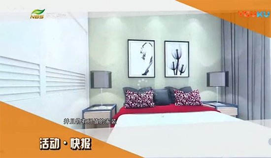 什么是數(shù)字家裝？揭開紅牛數(shù)字家裝的神秘面紗