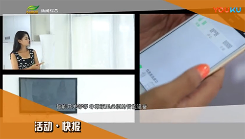 什么是數(shù)字家裝？揭開紅牛數(shù)字家裝的神秘面紗