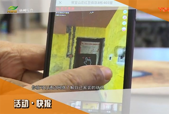 什么是數(shù)字家裝？揭開紅牛數(shù)字家裝的神秘面紗