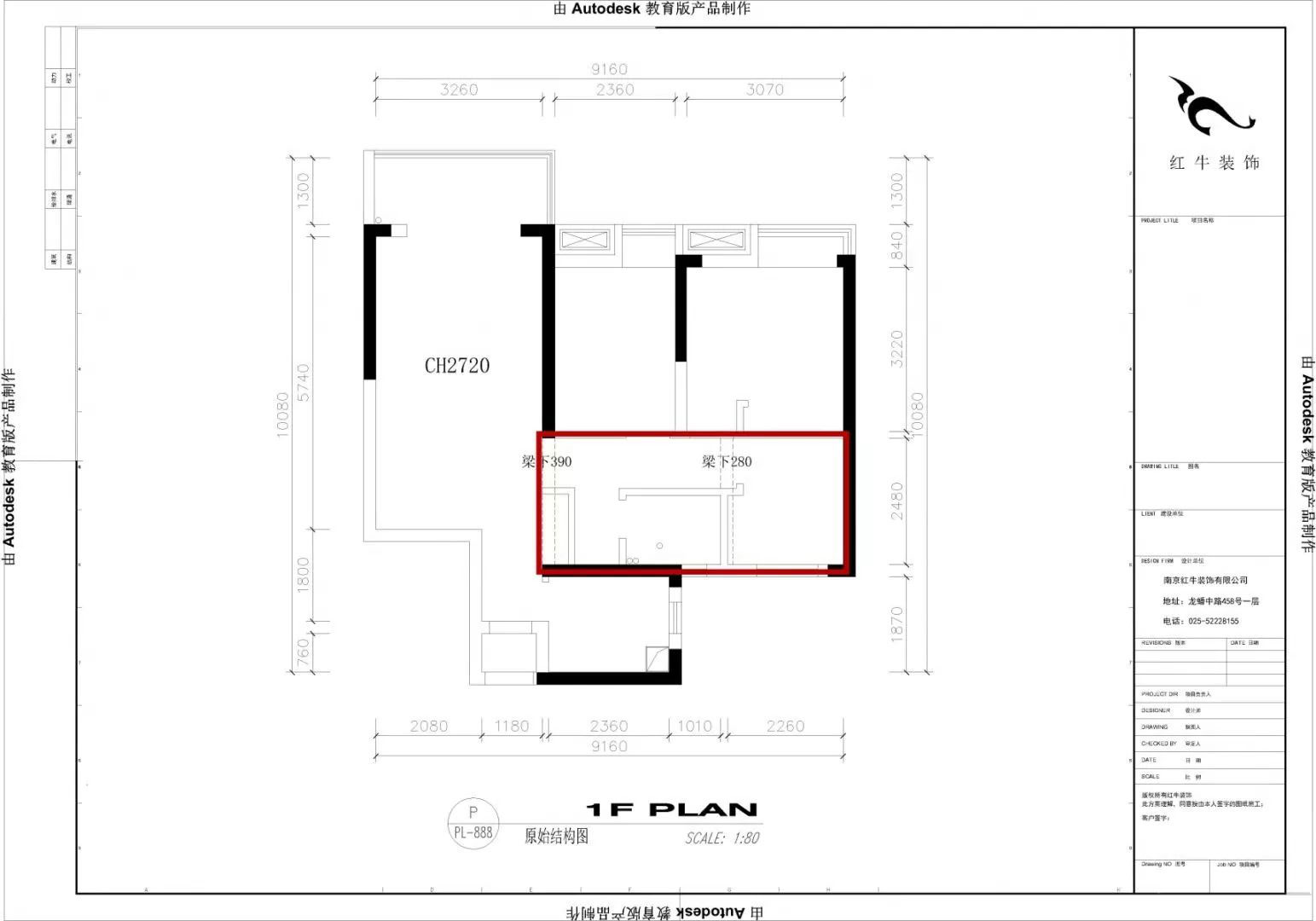 南京招商1872_89平米現(xiàn)代簡約風(fēng)格裝修 簡約不簡單06