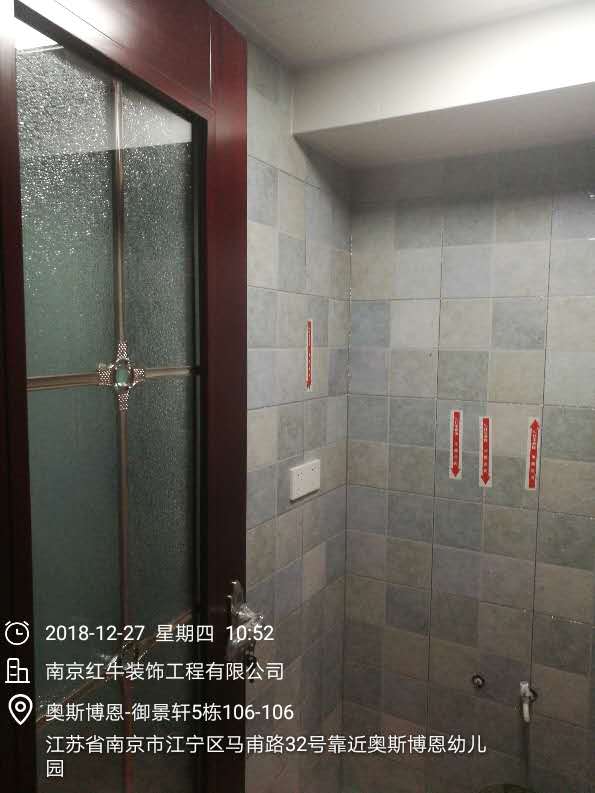 南京奧斯博恩工地收尾