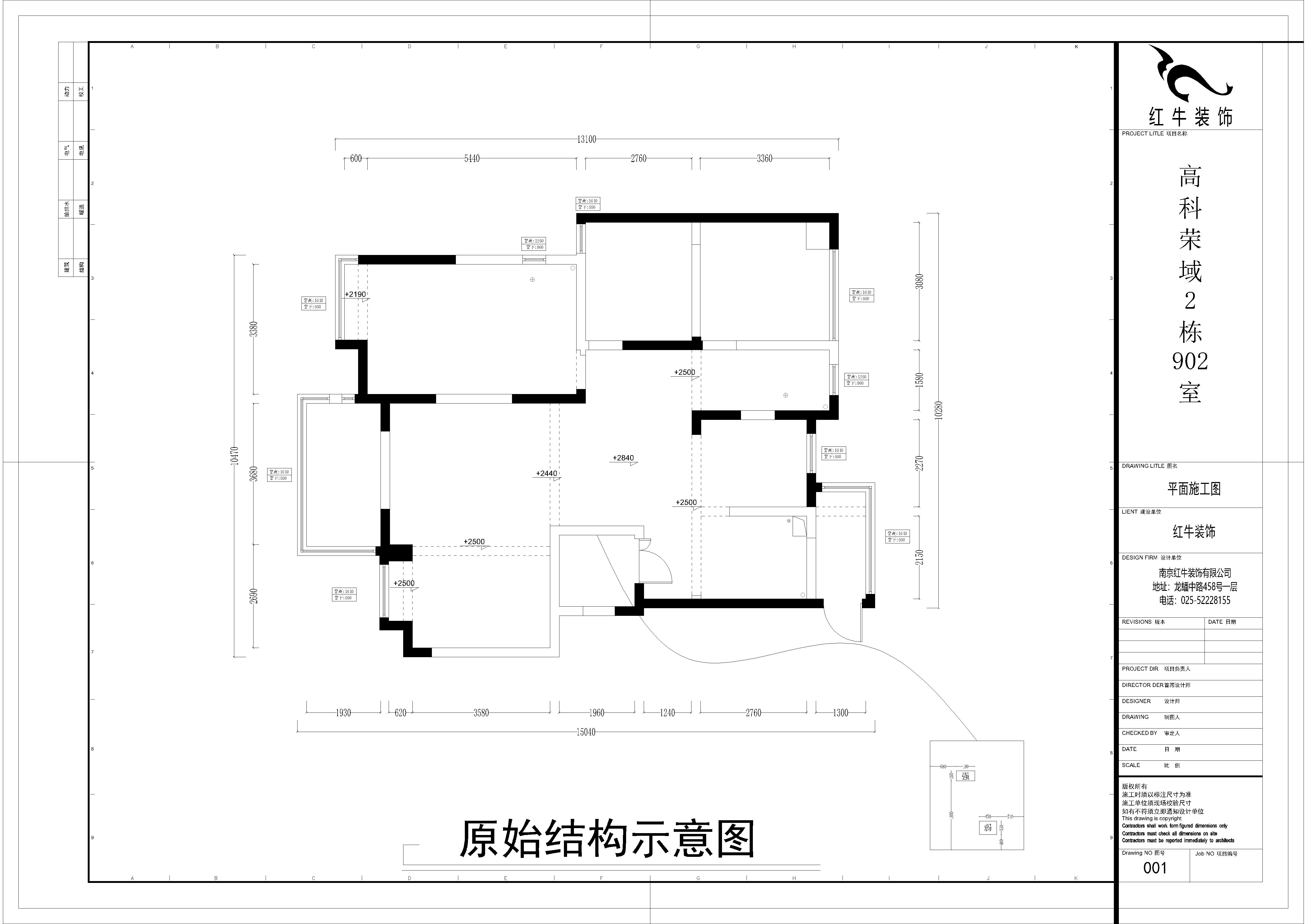 高科榮域原始結(jié)構(gòu)圖