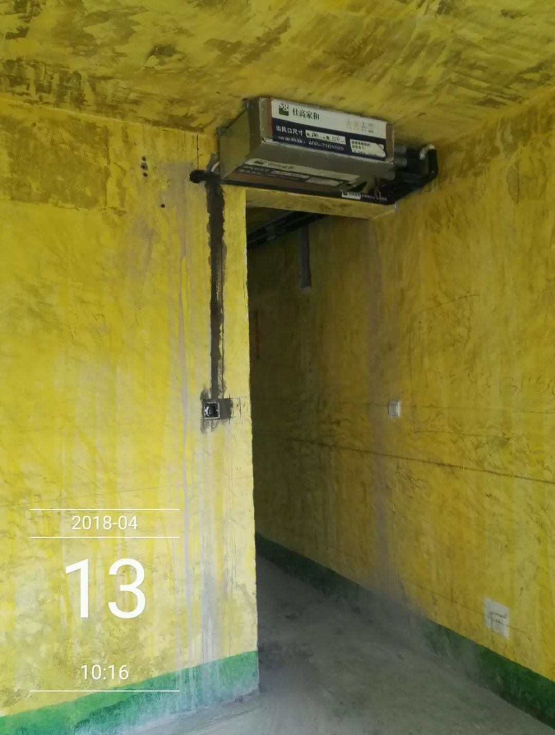 南京聚寶山莊137平米現(xiàn)代風(fēng)格裝修 年輕人的婚房可以這樣裝修26