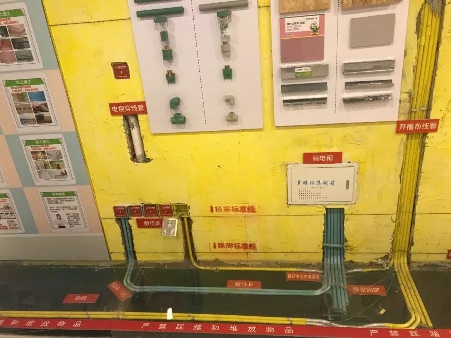 為了工地質量，請給我安排一個好的項目經理！