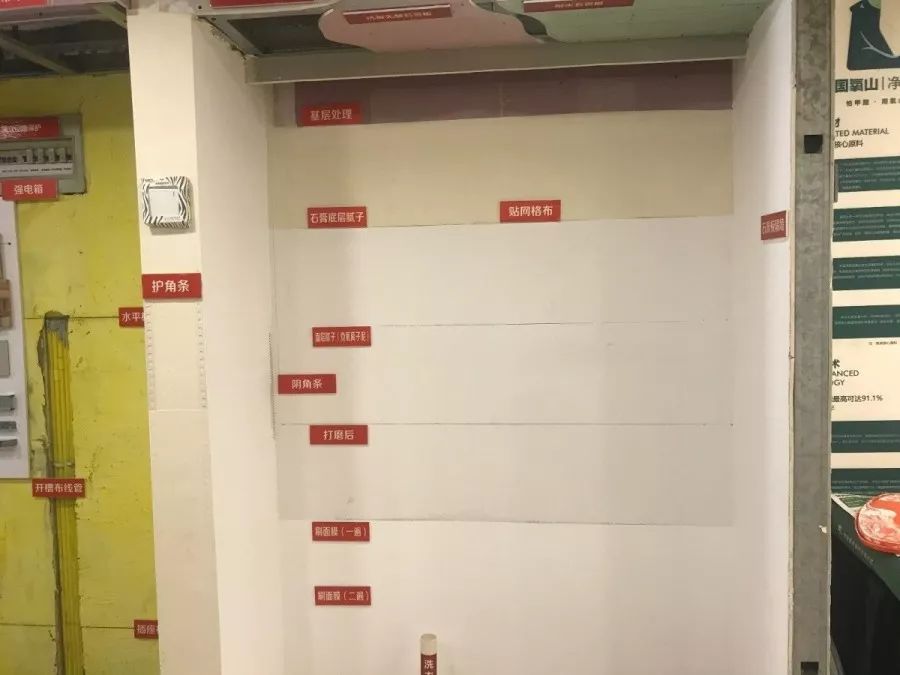 為了工地質量，請給我安排一個好的項目經理！