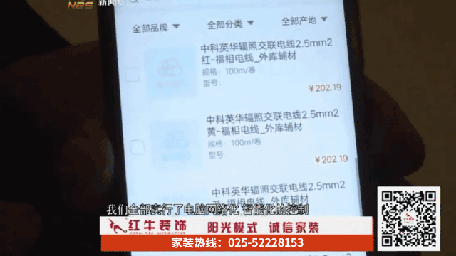 為了工地質量，請給我安排一個好的項目經理！