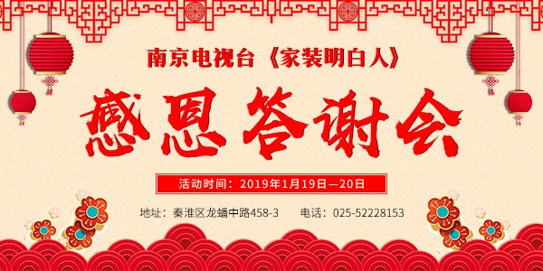 為了工地質量，請給我安排一個好的項目經理！