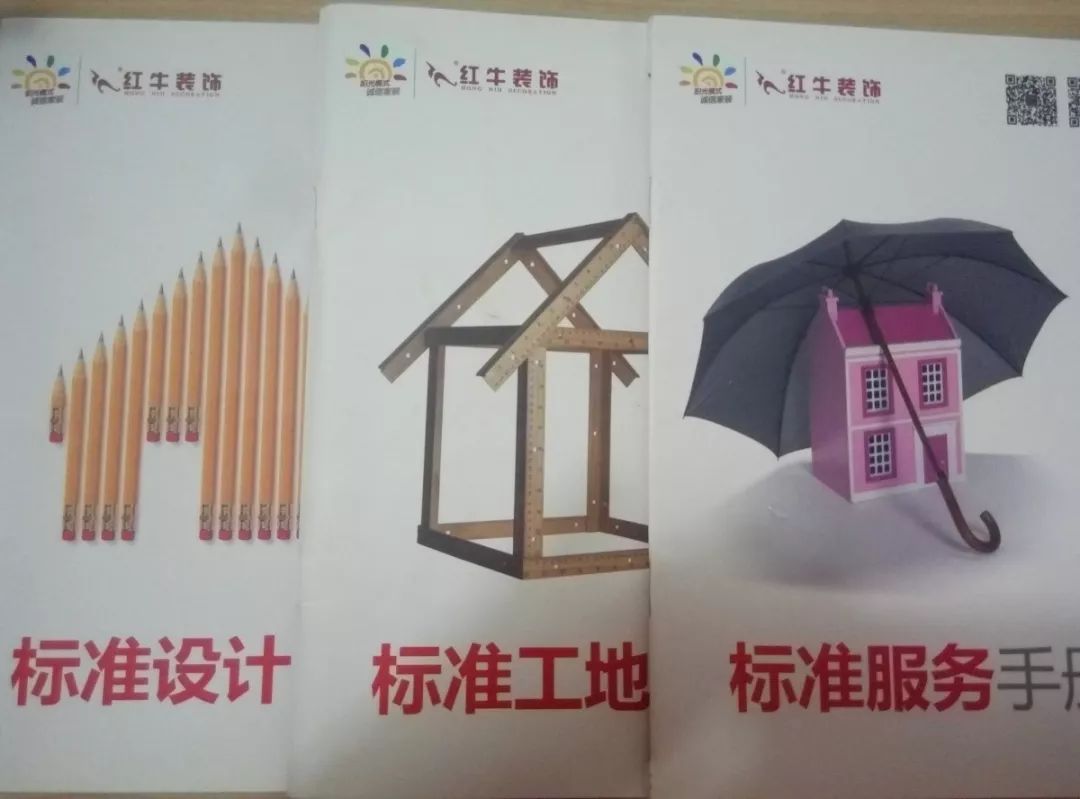 為了工地質(zhì)量，請給我安排一個(gè)好的項(xiàng)目經(jīng)理！