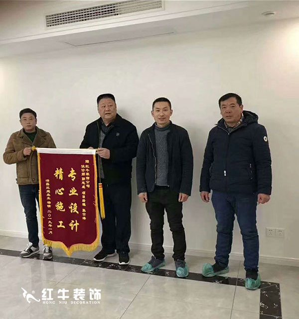 南京瑞鑫蘭庭竣工客戶看到紅牛裝修的效果，情不自禁地發(fā)出：“厲害了，我的家！”