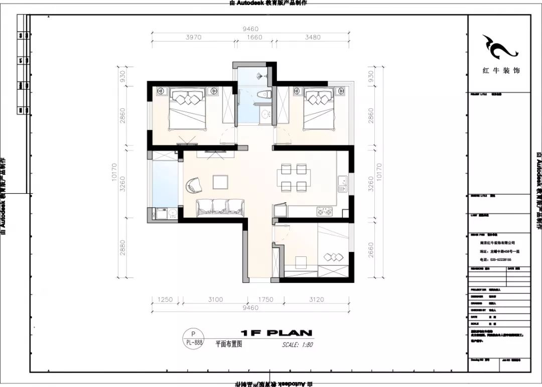 南京保利國際社區(qū)95平米現(xiàn)代簡約風(fēng)格裝修02平面設(shè)計