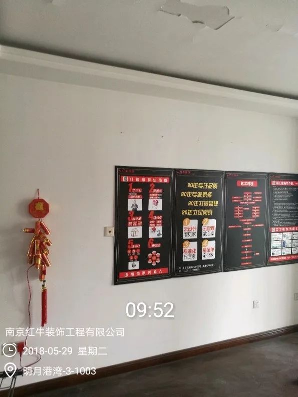 南京明月港灣105平米北歐風格裝修  擁有獨立衣帽間與書房15開工