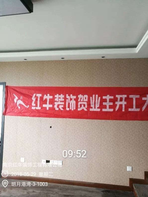 南京明月港灣105平米北歐風格裝修  擁有獨立衣帽間與書房16開工