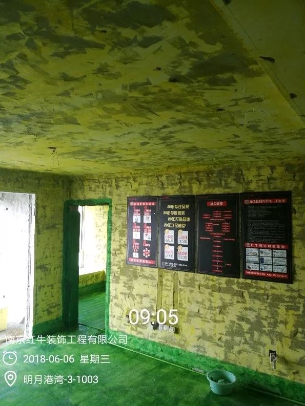 南京明月港灣105平米北歐風格裝修  擁有獨立衣帽間與書房21地固、墻固