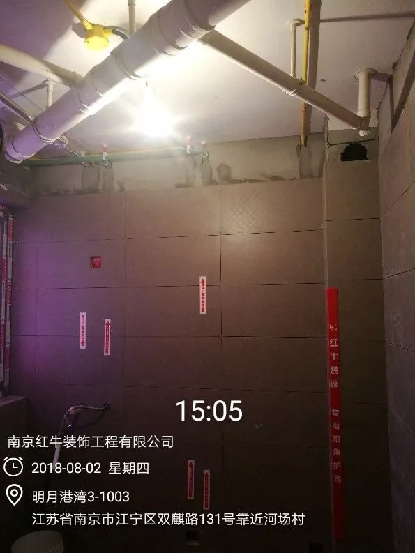 南京明月港灣105平米北歐風格裝修  擁有獨立衣帽間與書房40