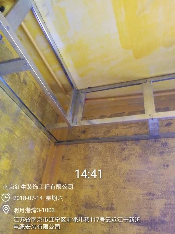 南京明月港灣105平米北歐風格裝修  擁有獨立衣帽間與書房41吊頂
