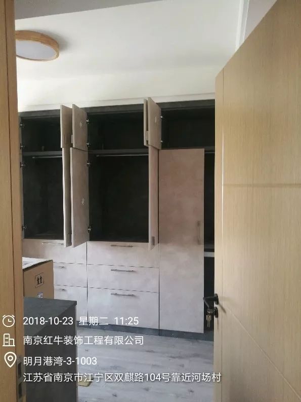 南京明月港灣105平米北歐風格裝修  擁有獨立衣帽間與書房64