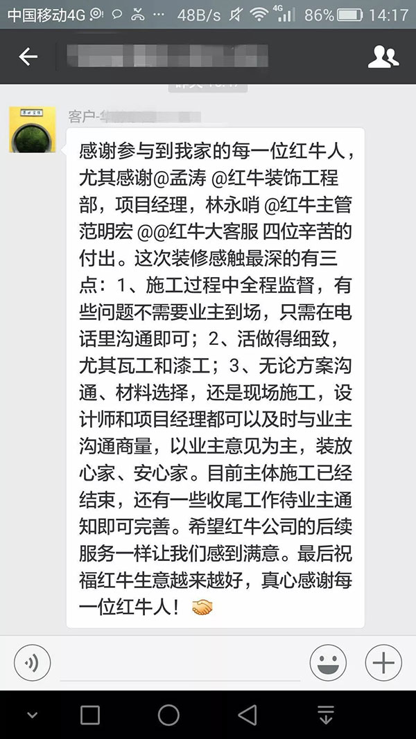 年末感恩答謝會(huì)，進(jìn)店就有禮！