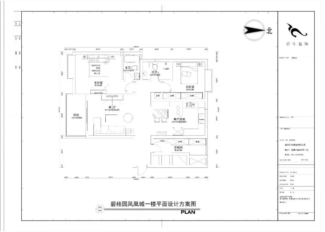 140平精裝房拆了重裝，改造出溫馨簡美風(fēng)之家！