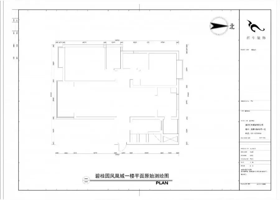 南京140平精裝房拆了重裝，改造出溫馨簡美風(fēng)之家！02碧桂園鳳凰城一樓平面原始測繪圖